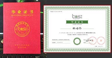 KY开元毕业证书