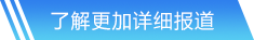 KY开元官方网站入口