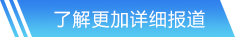 KY开元官方网站入口