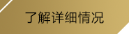 (KY开元)